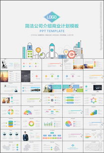 智慧連接，價值共生 —— 簡清企業品牌故事